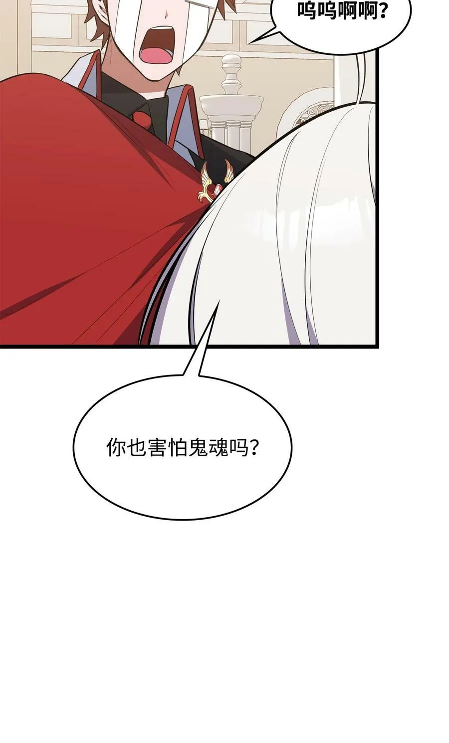 68 娃娃 第42页