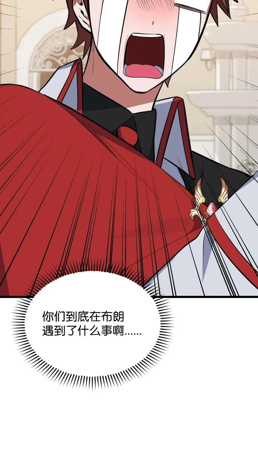 68 娃娃 第44页