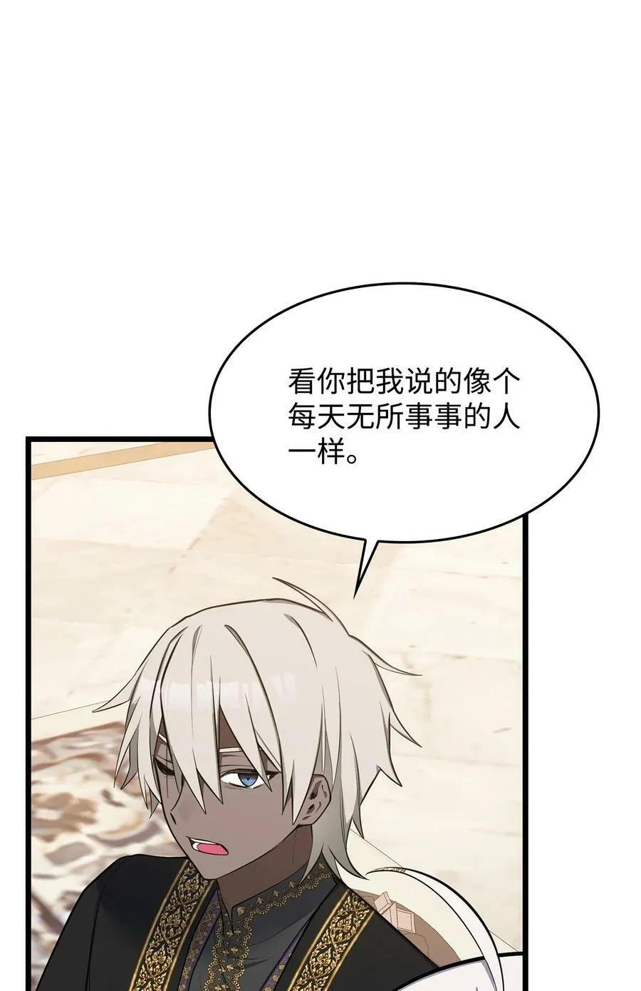 68 娃娃 第47页