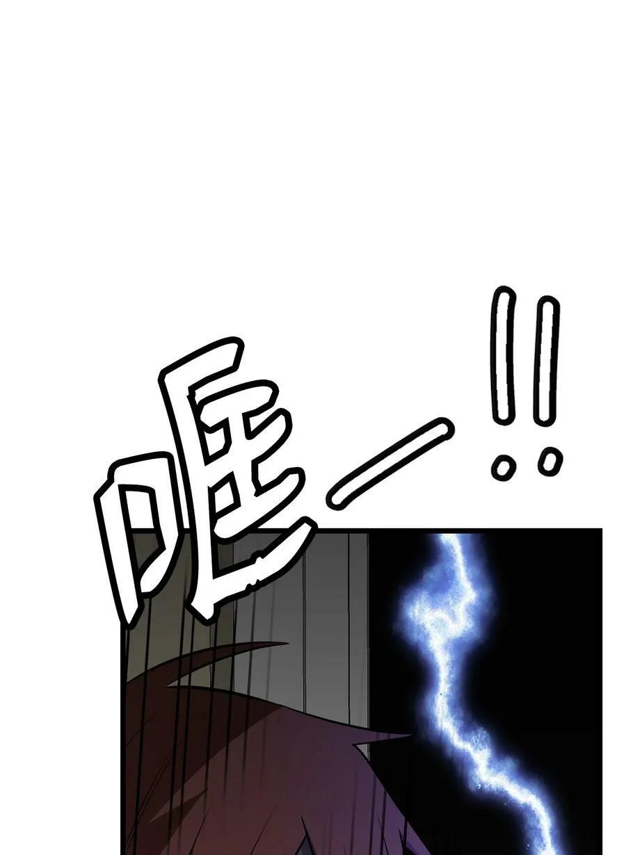 68 娃娃 第63页