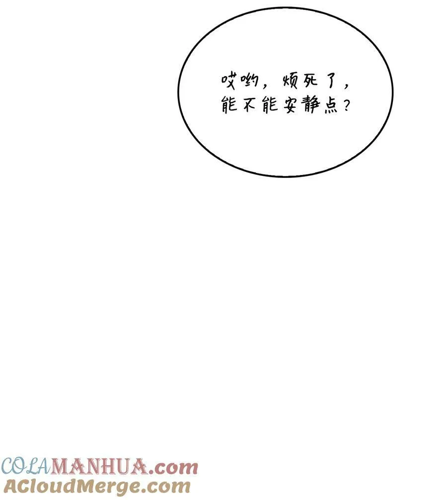 68 娃娃 第65页