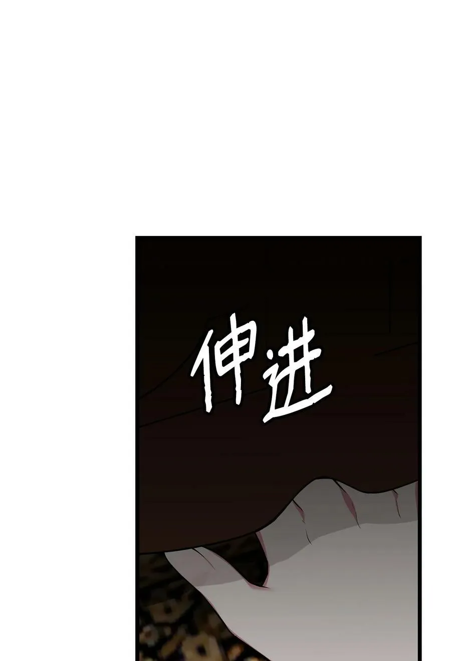 68 娃娃 第67页