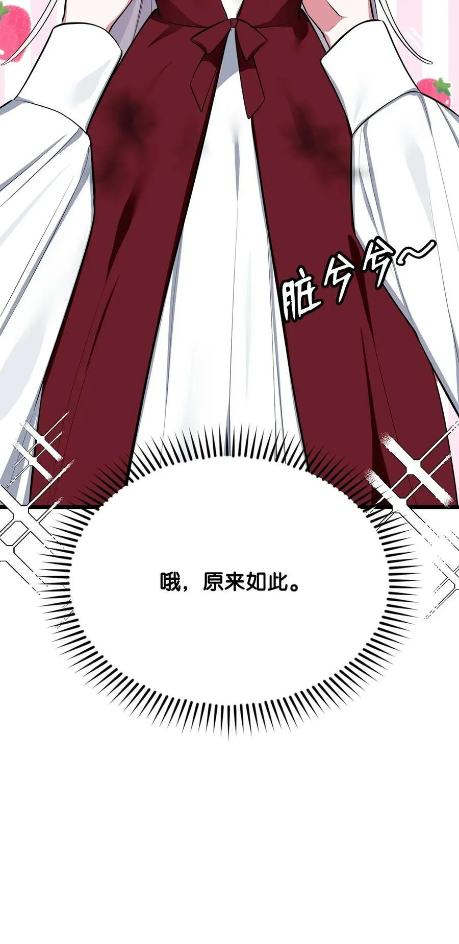 68 娃娃 第72页