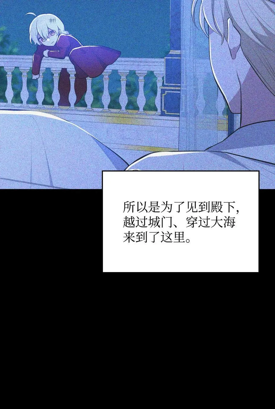 68 娃娃 第74页
