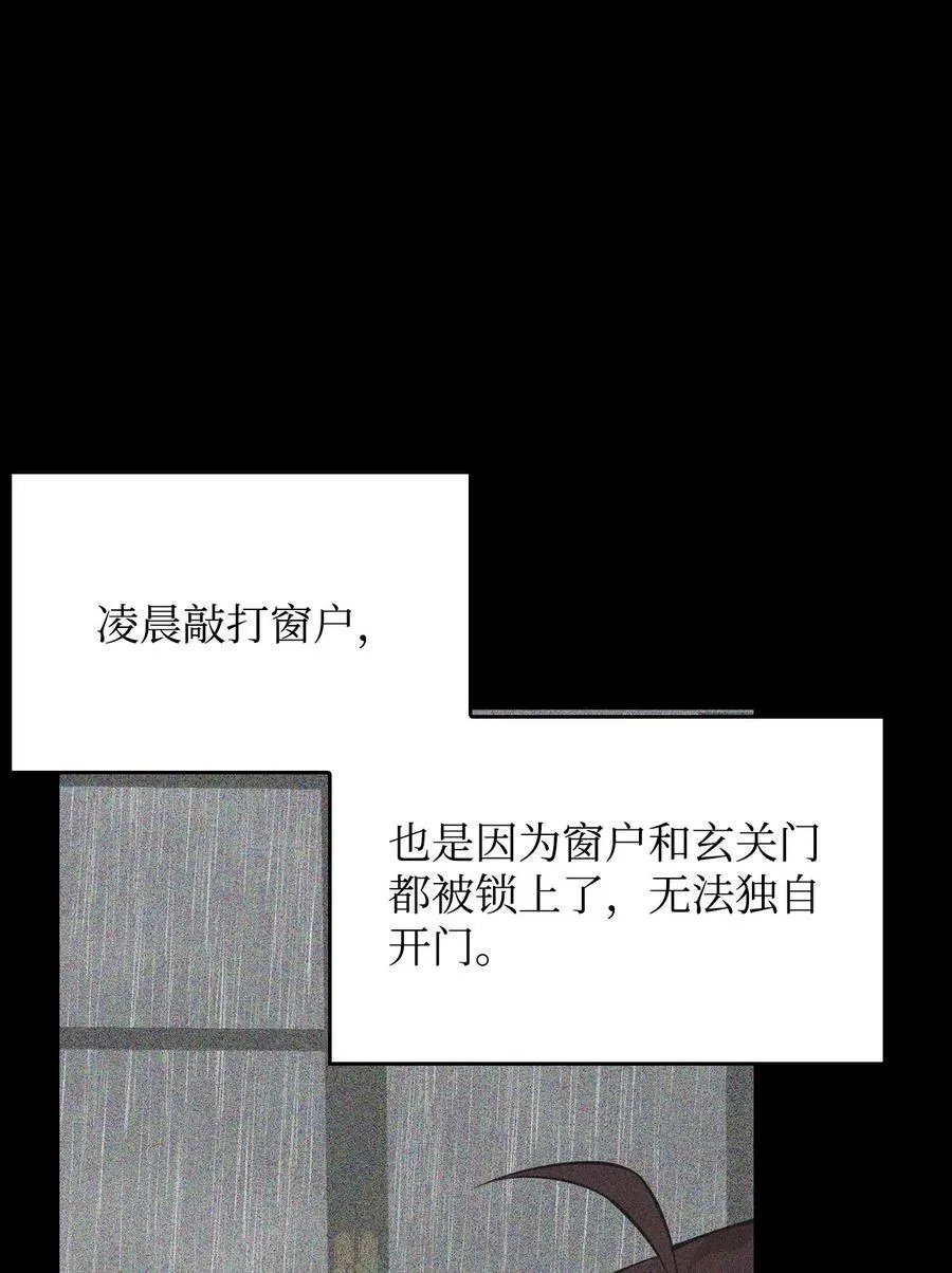 68 娃娃 第75页