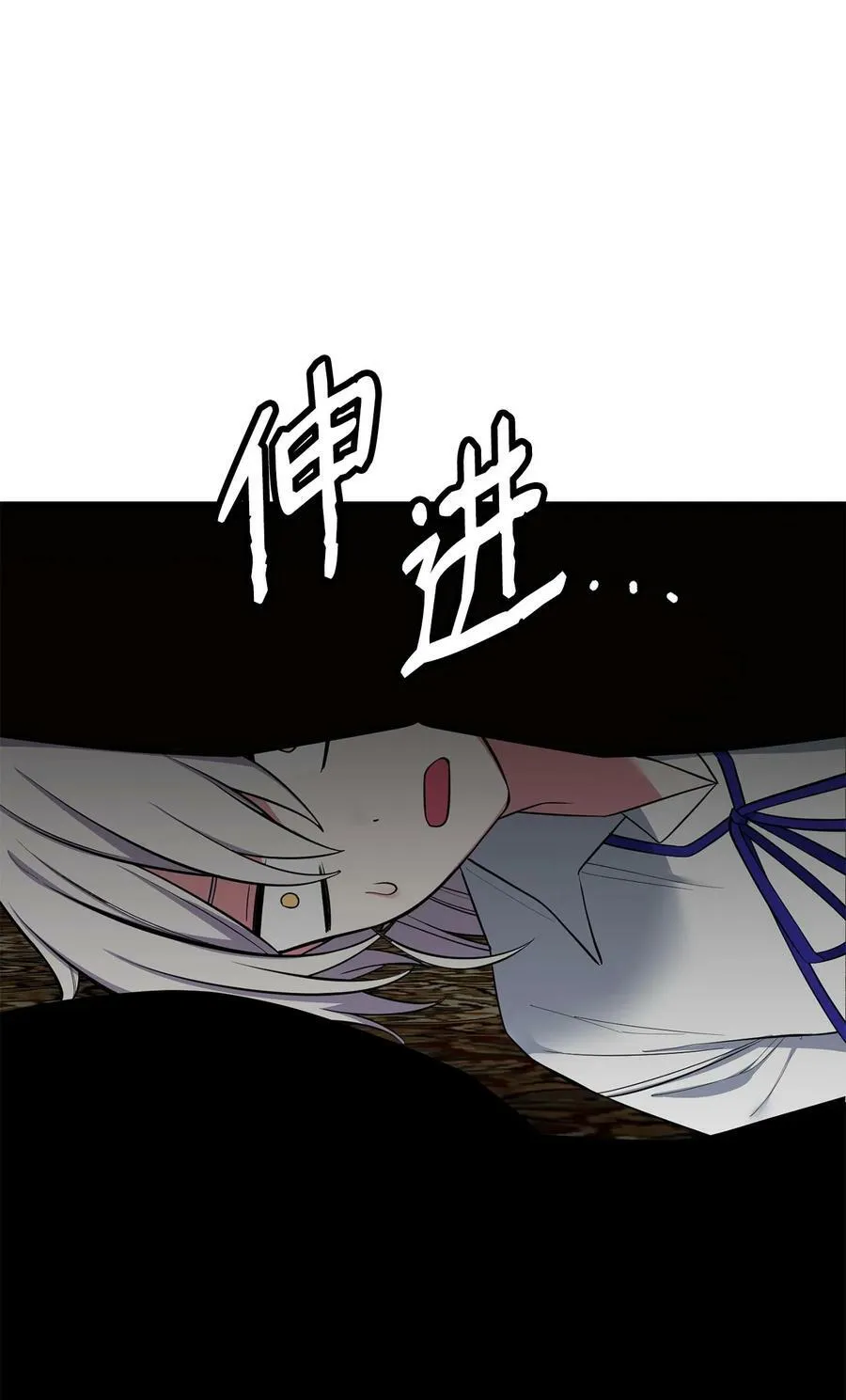 68 娃娃 第84页