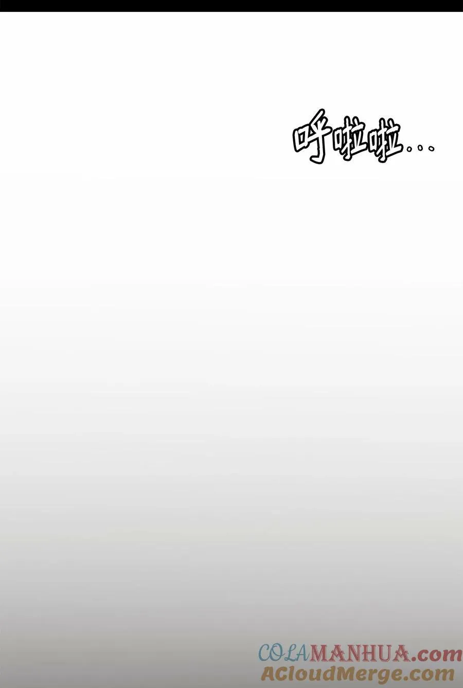68 娃娃 第85页