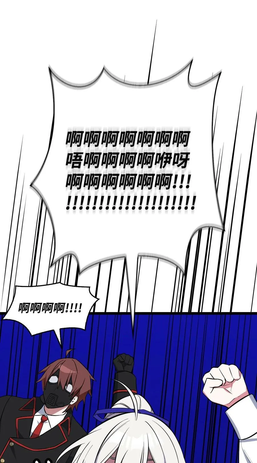 68 娃娃 第88页