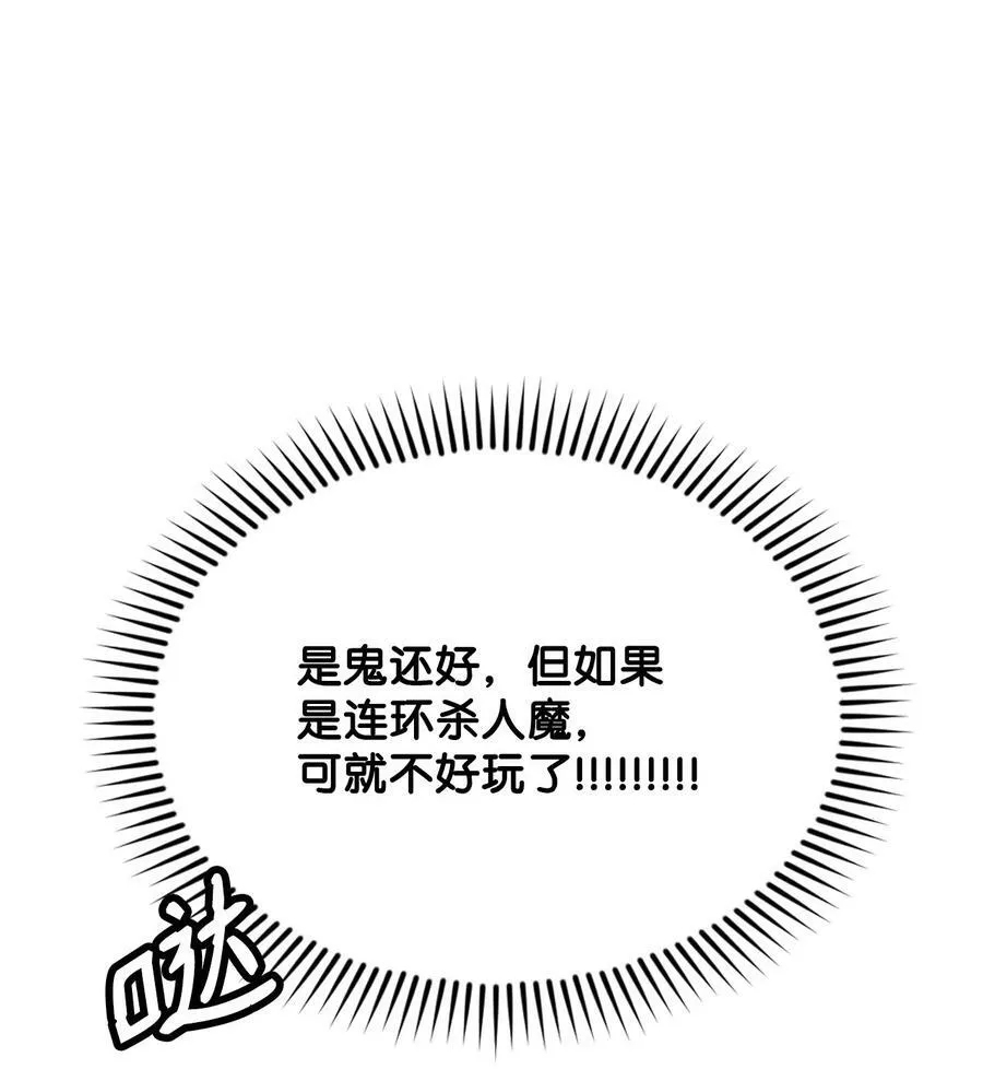 68 娃娃 第92页