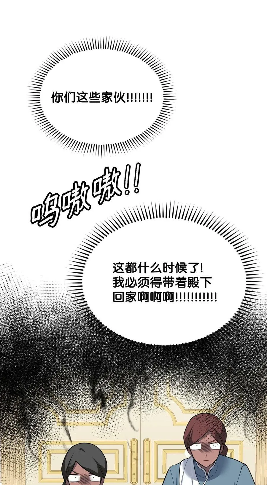 68 娃娃 第99页