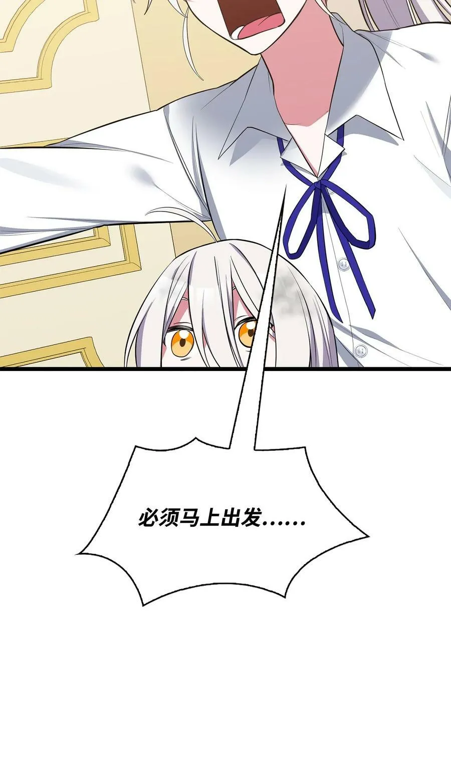 68 娃娃 第107页