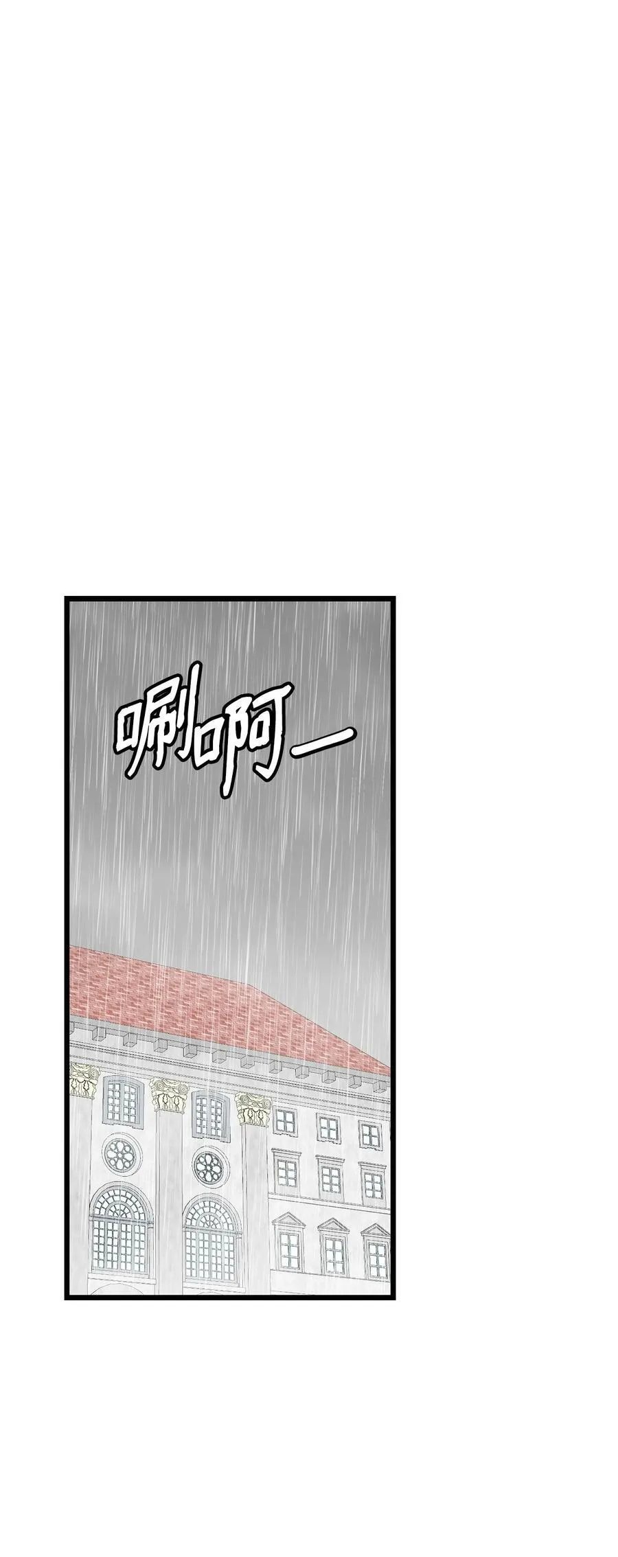 71 孽缘的开始 第40页
