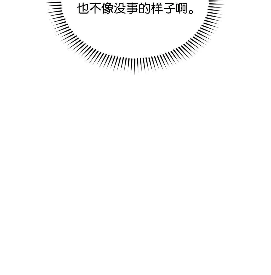 71 孽缘的开始 第58页