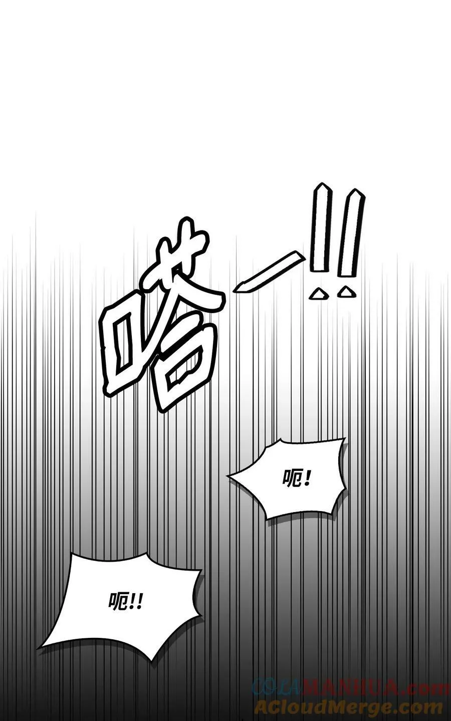 70 喜欢我的她 第109页