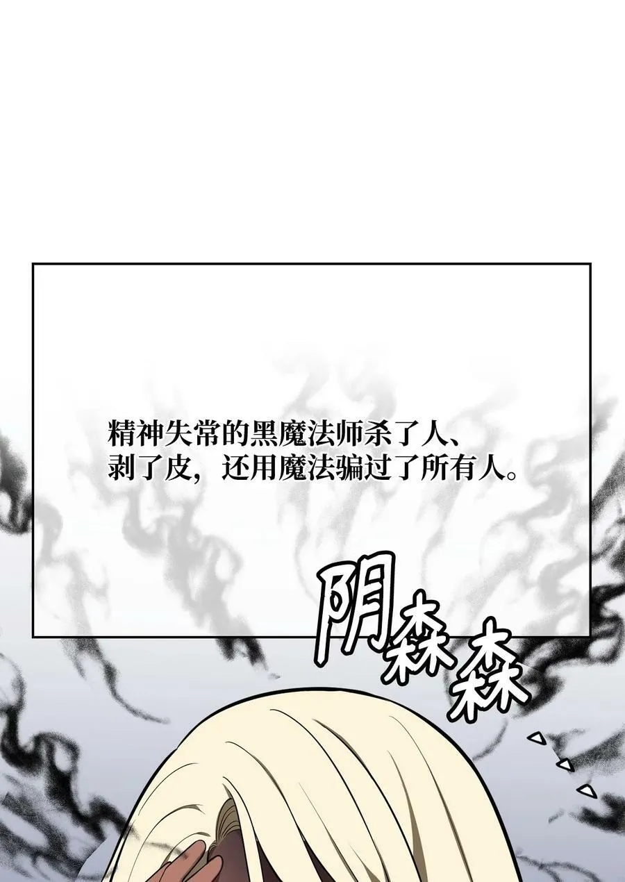 70 喜欢我的她 第123页