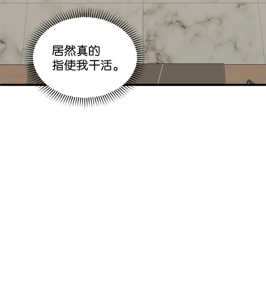 72 受伤 第3页