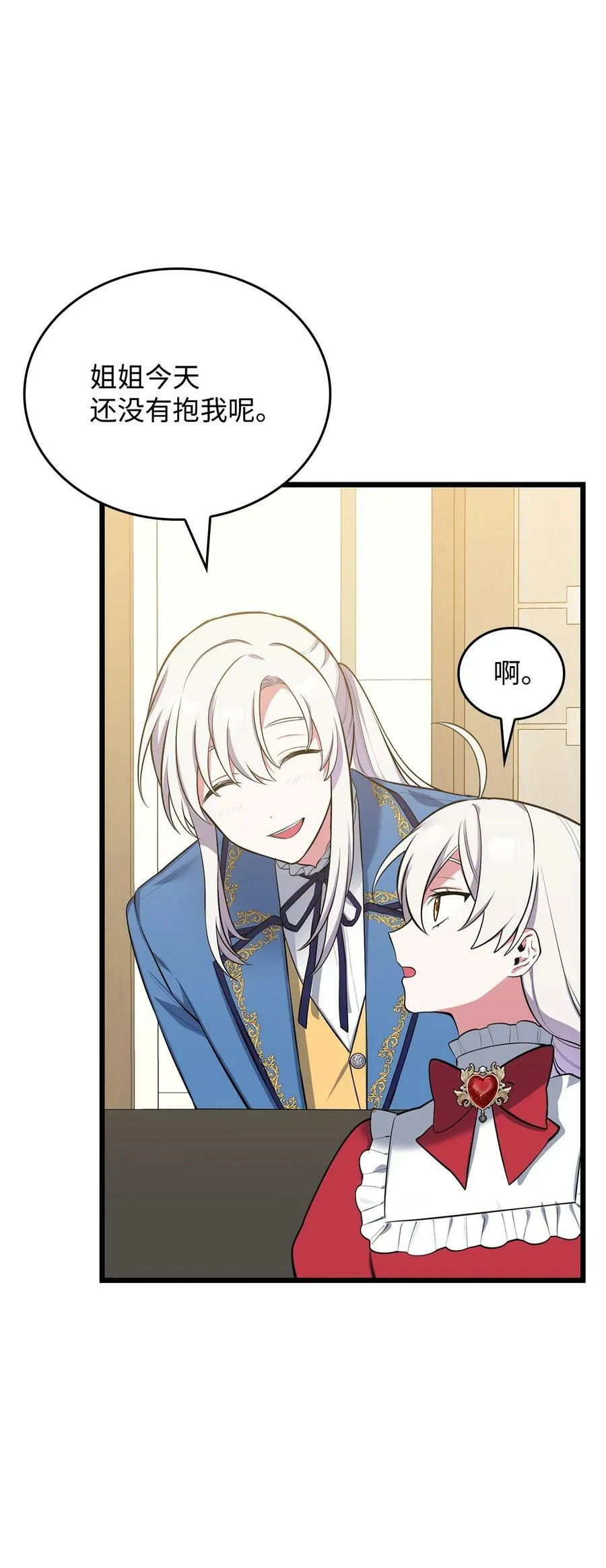 72 受伤 第5页