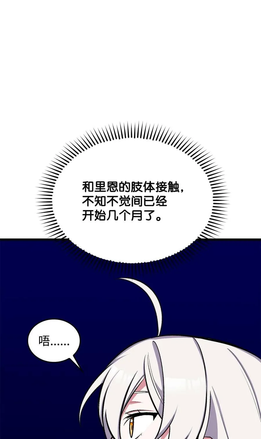 72 受伤 第6页