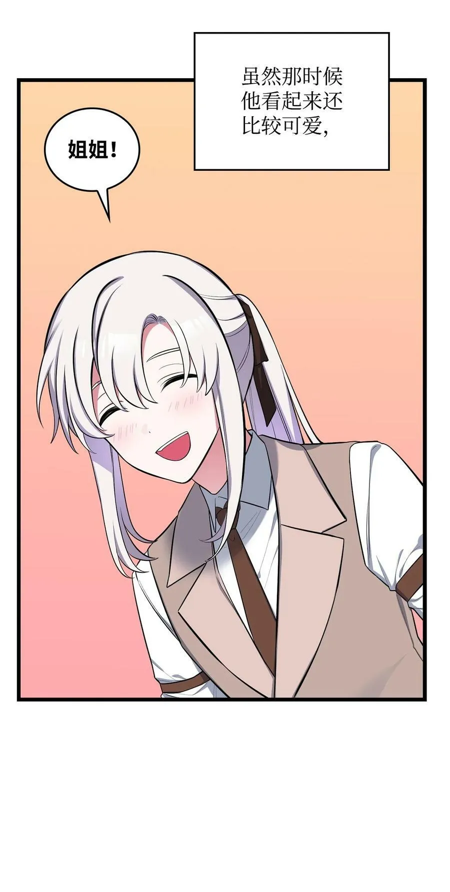 72 受伤 第8页
