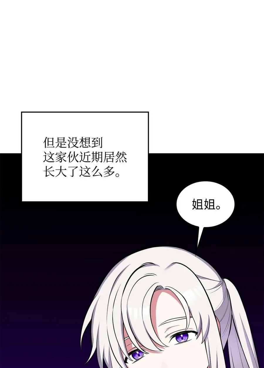 72 受伤 第9页