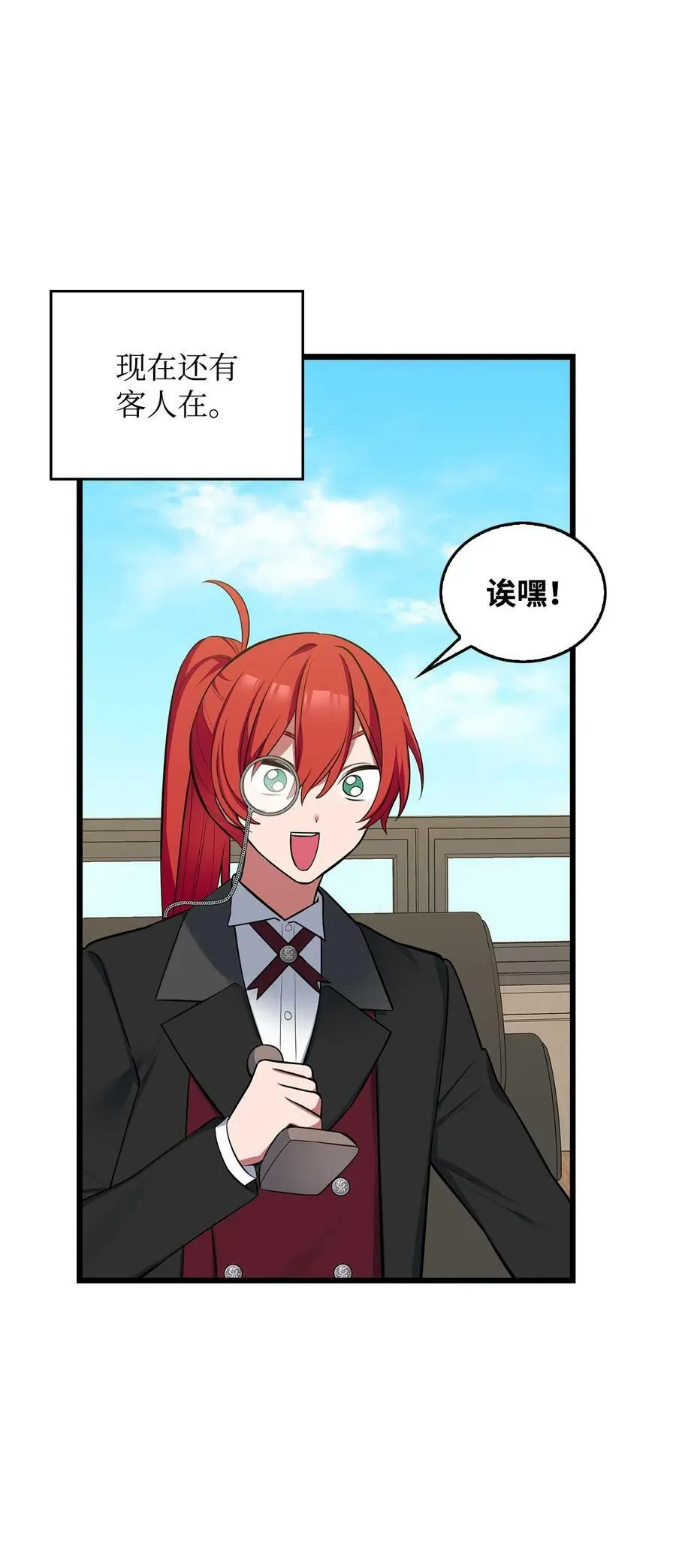 72 受伤 第11页
