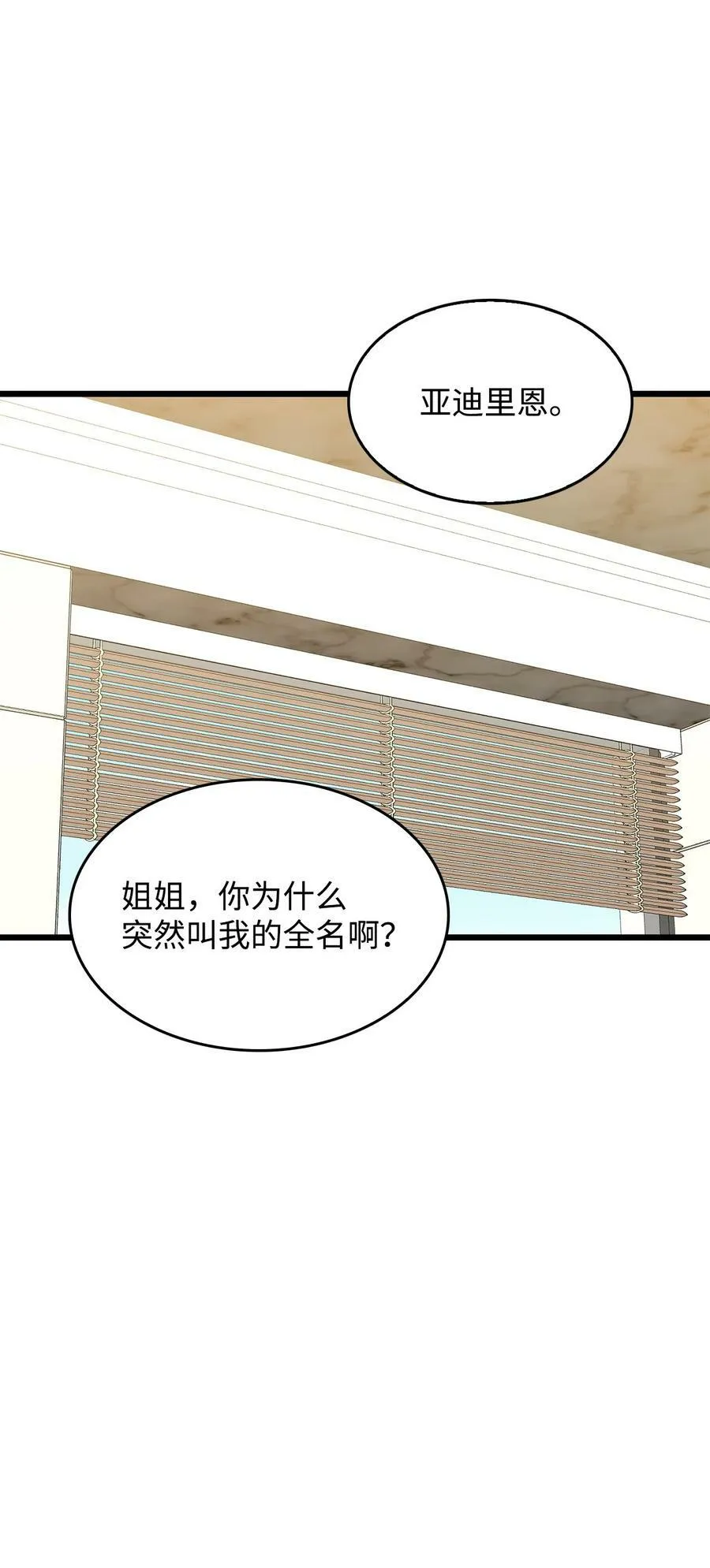 72 受伤 第12页
