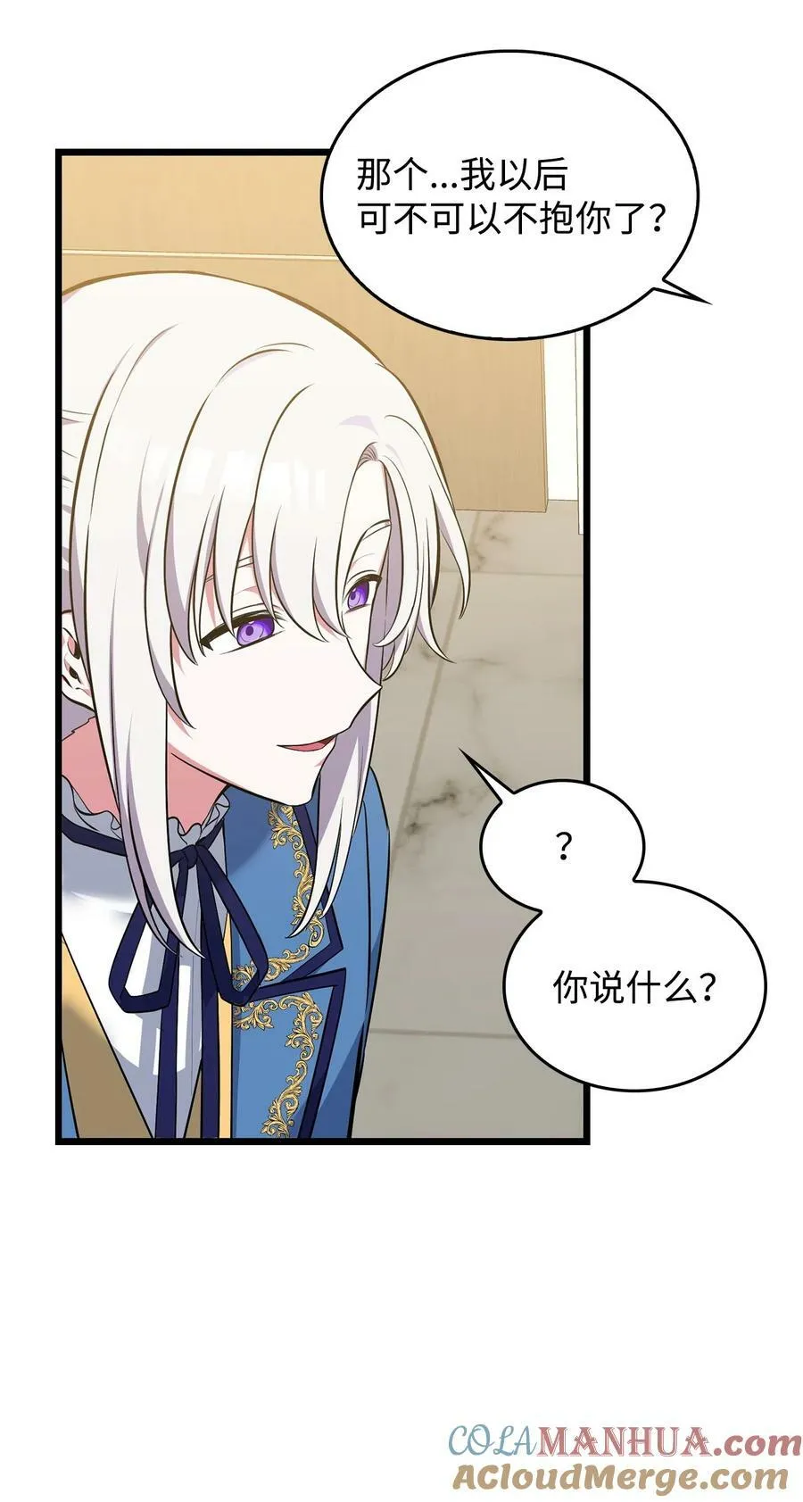 72 受伤 第13页