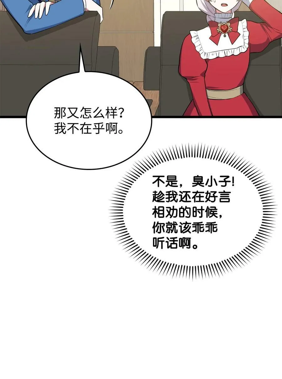 72 受伤 第15页