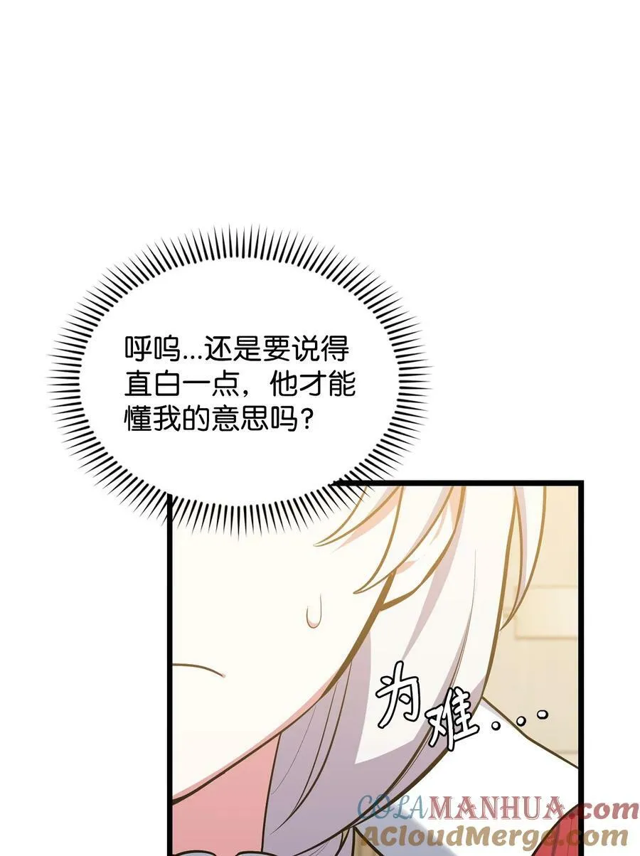 72 受伤 第16页