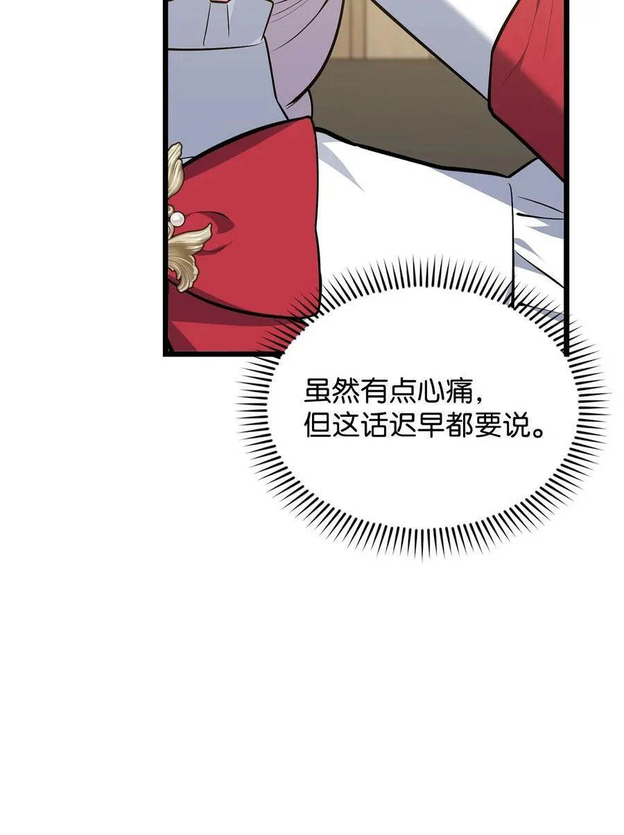 72 受伤 第17页