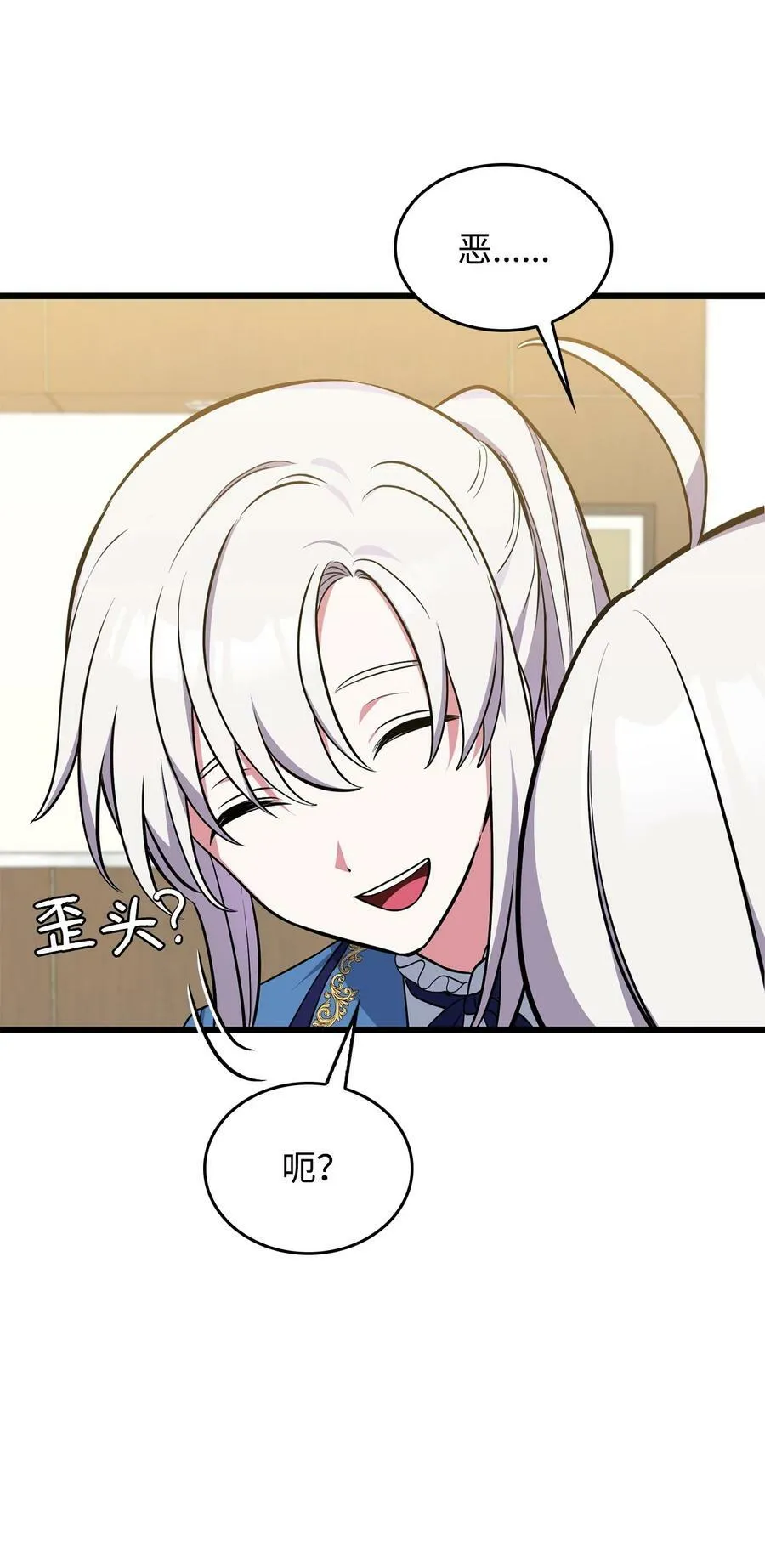 72 受伤 第18页