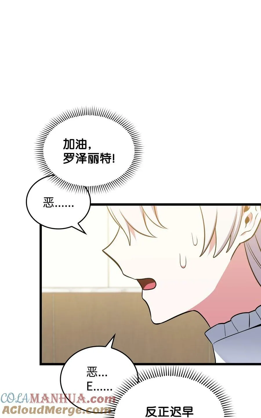 72 受伤 第19页