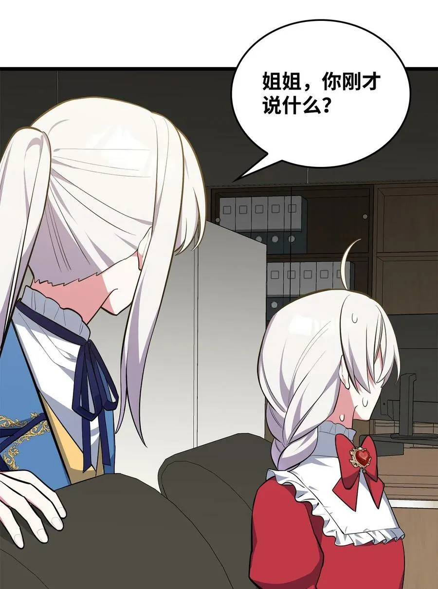72 受伤 第24页