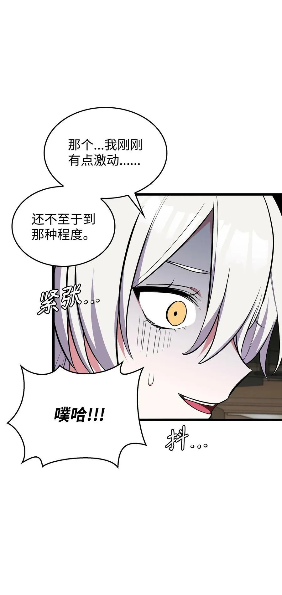 72 受伤 第26页