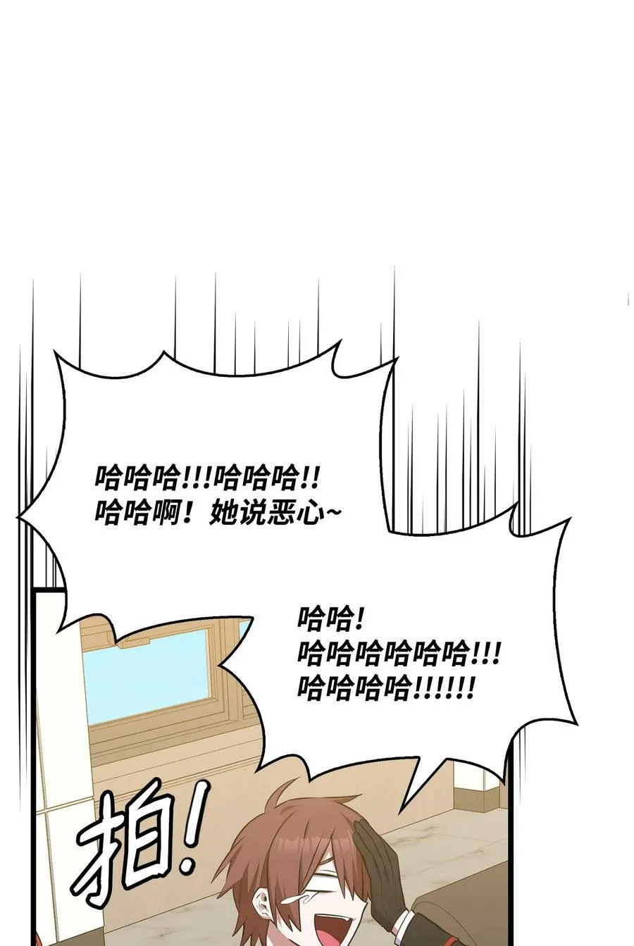 72 受伤 第27页