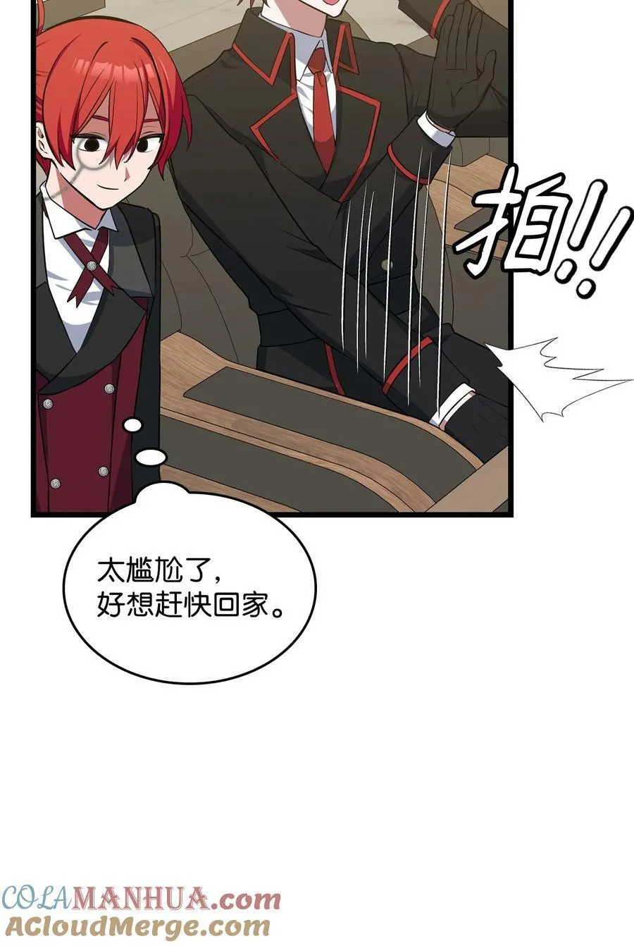 72 受伤 第28页