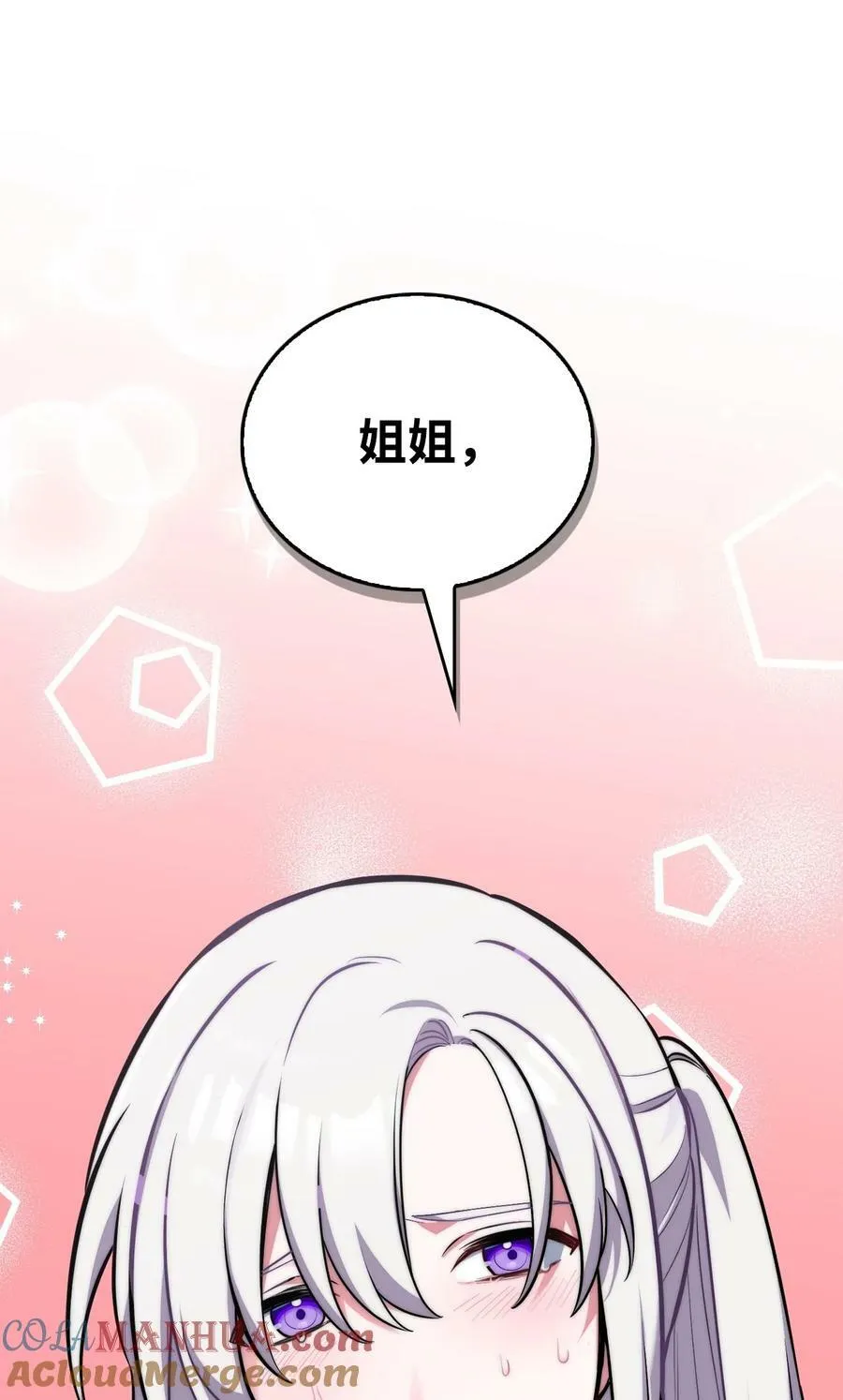 72 受伤 第31页
