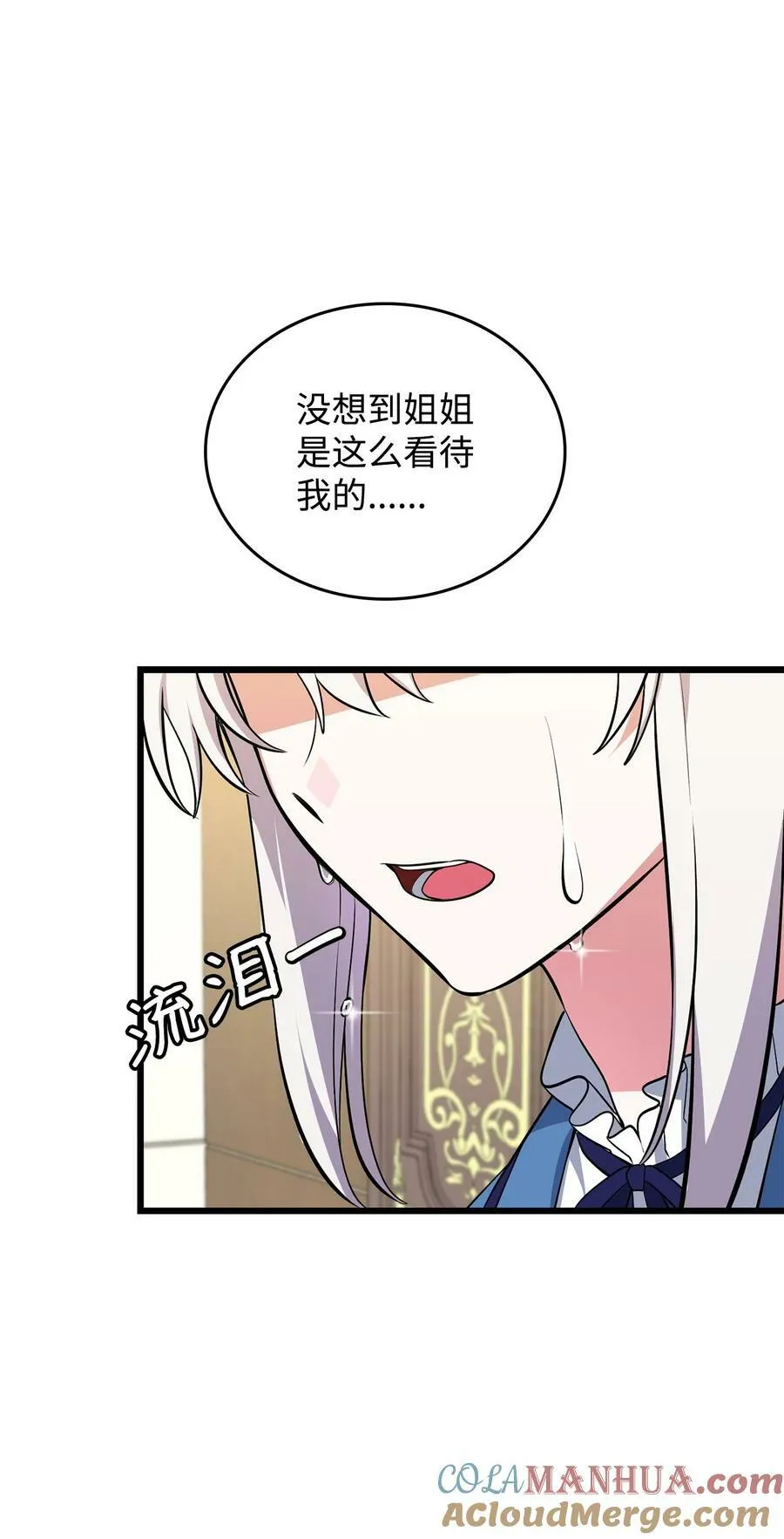 72 受伤 第34页