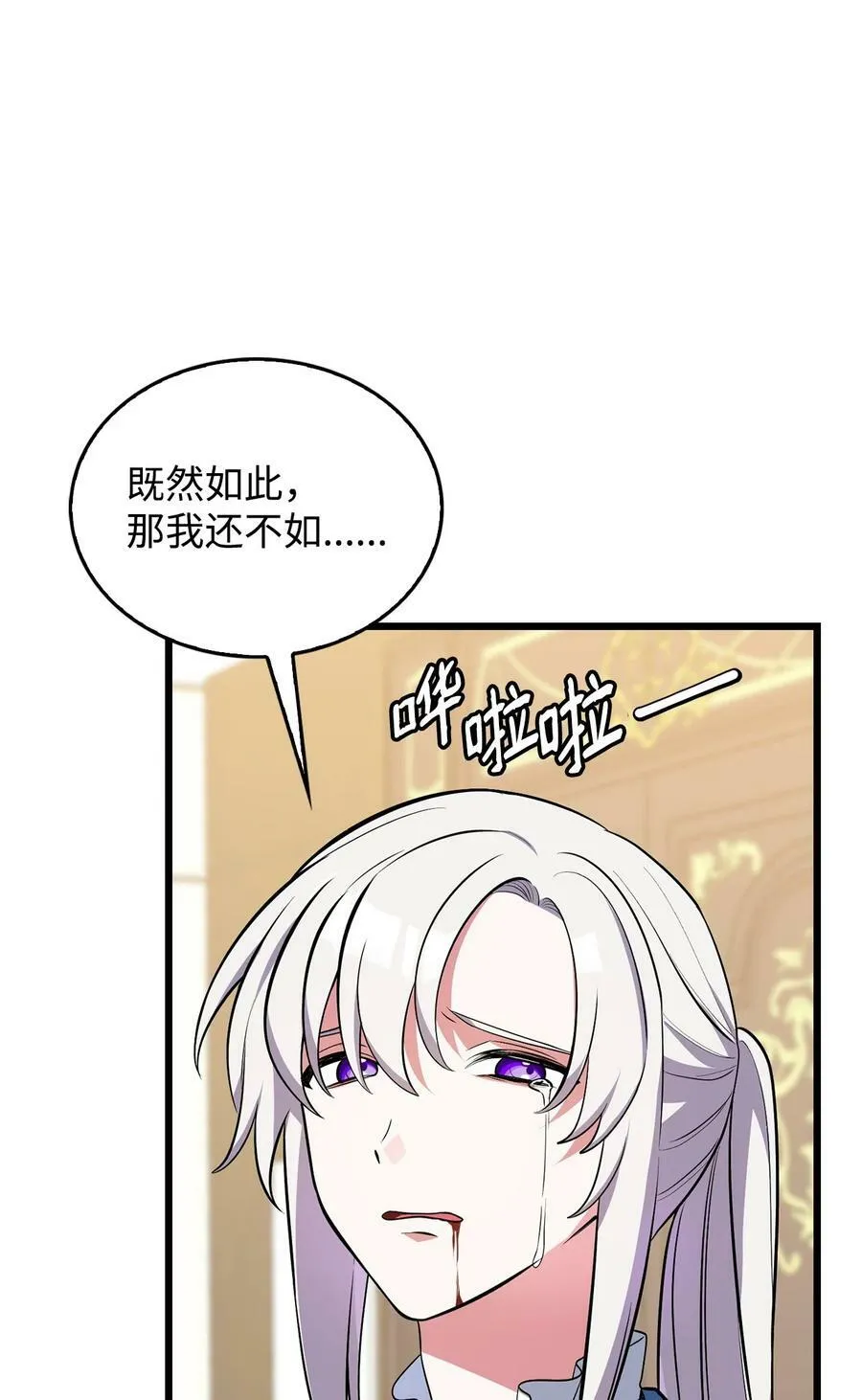 72 受伤 第35页
