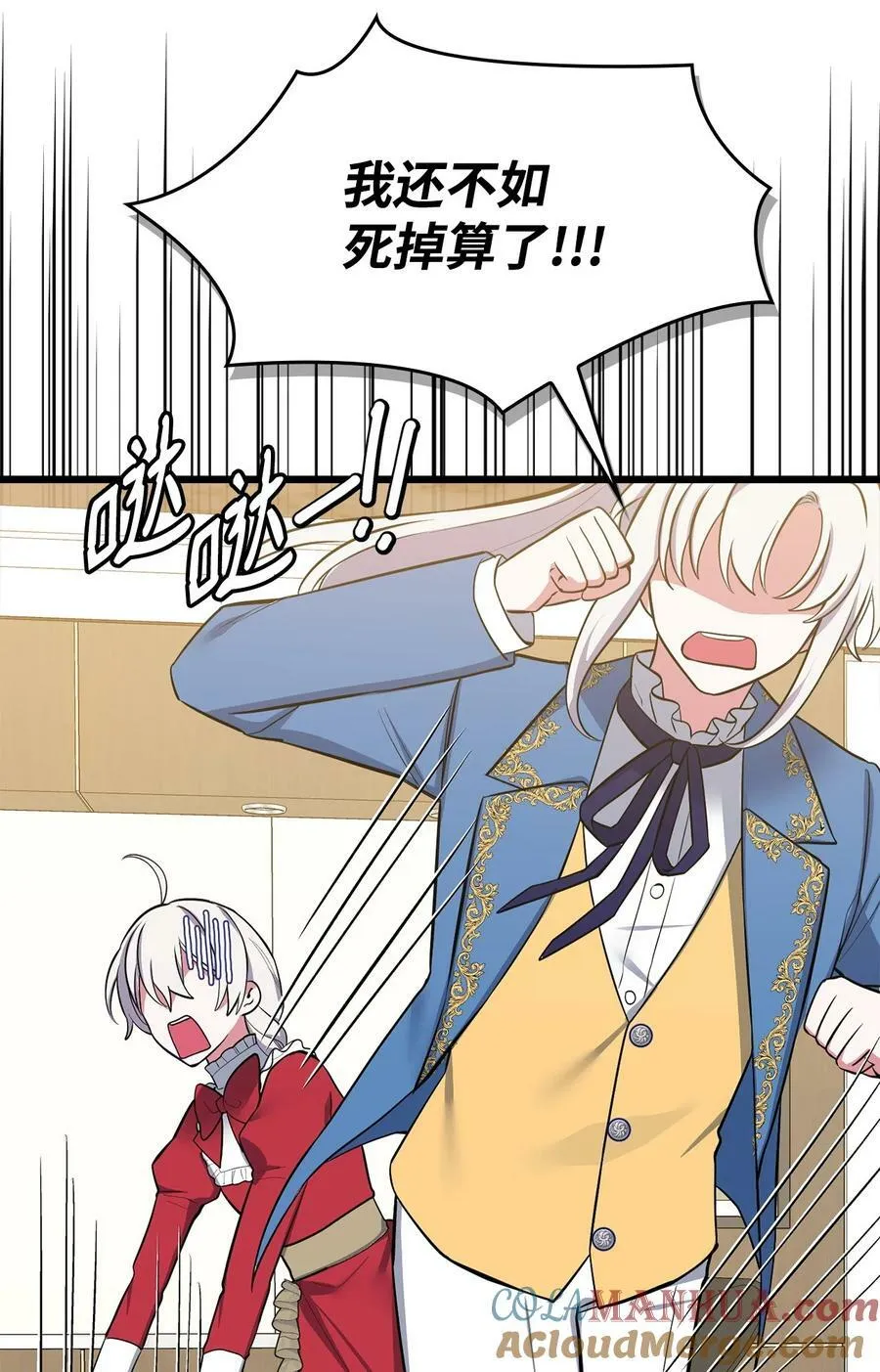 72 受伤 第37页