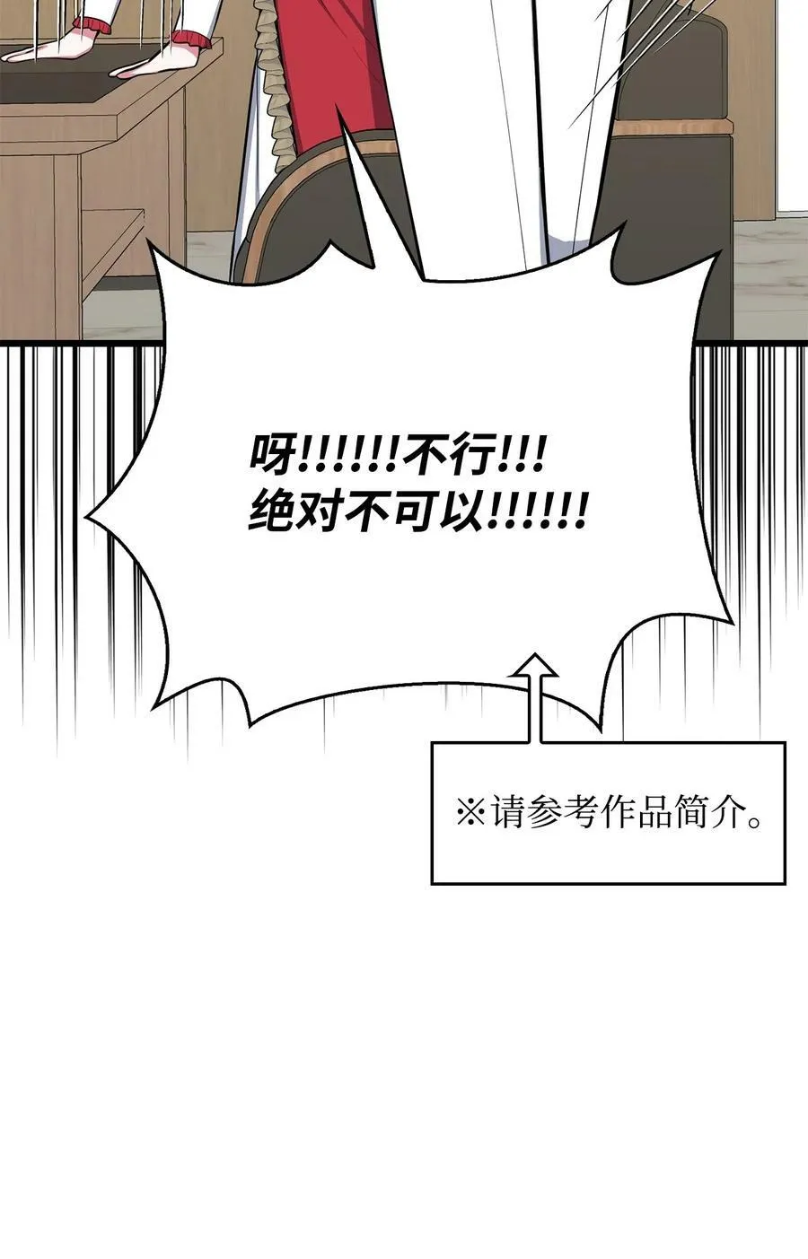 72 受伤 第38页