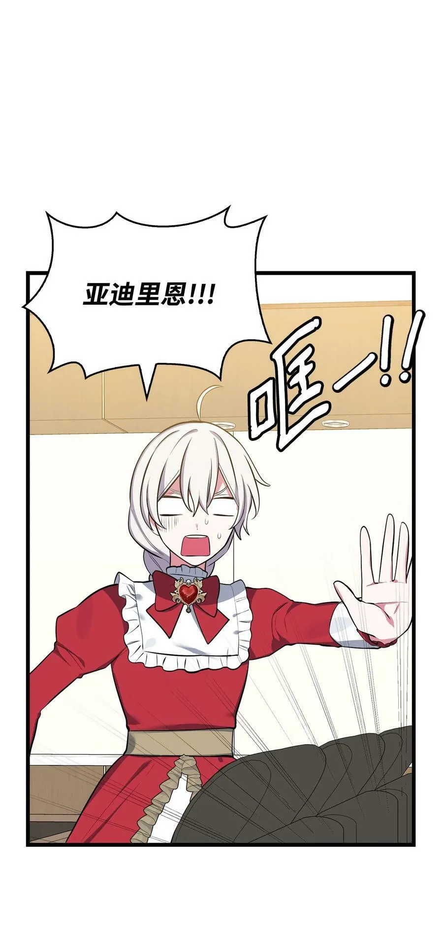 72 受伤 第39页