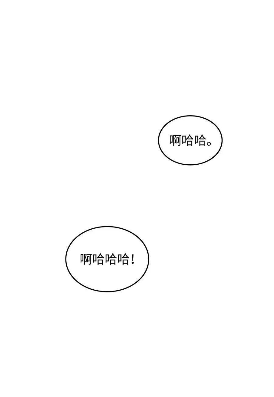 72 受伤 第41页