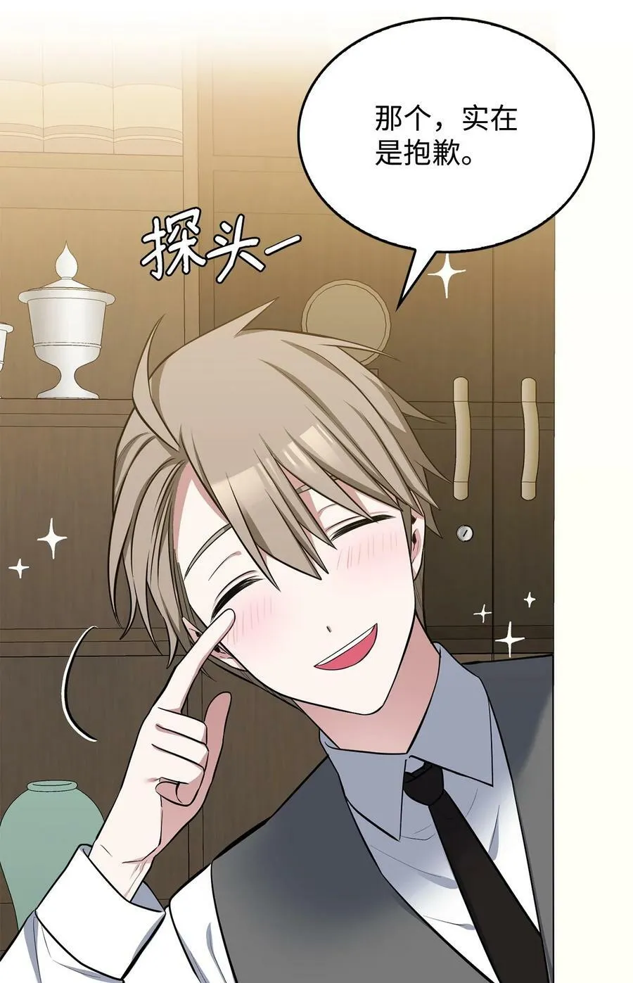 72 受伤 第42页