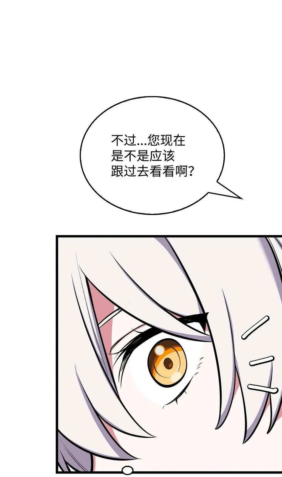 72 受伤 第45页