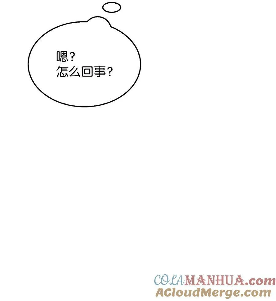 72 受伤 第46页