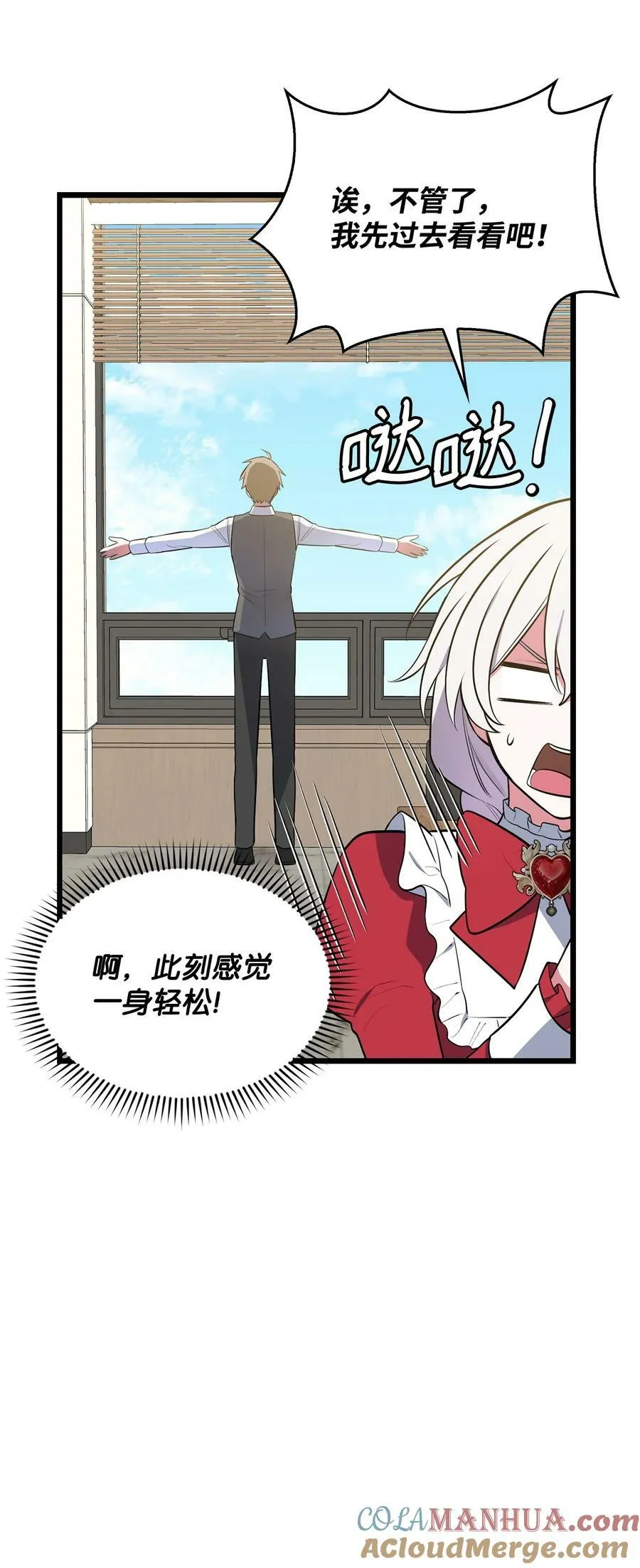 72 受伤 第49页