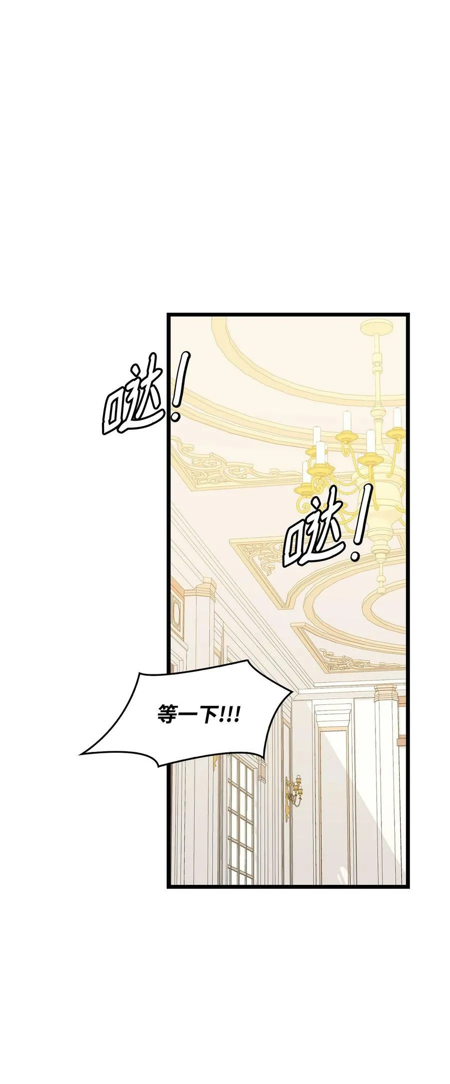 72 受伤 第50页