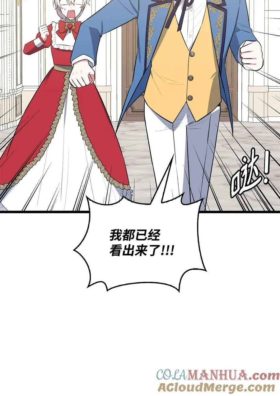 72 受伤 第52页