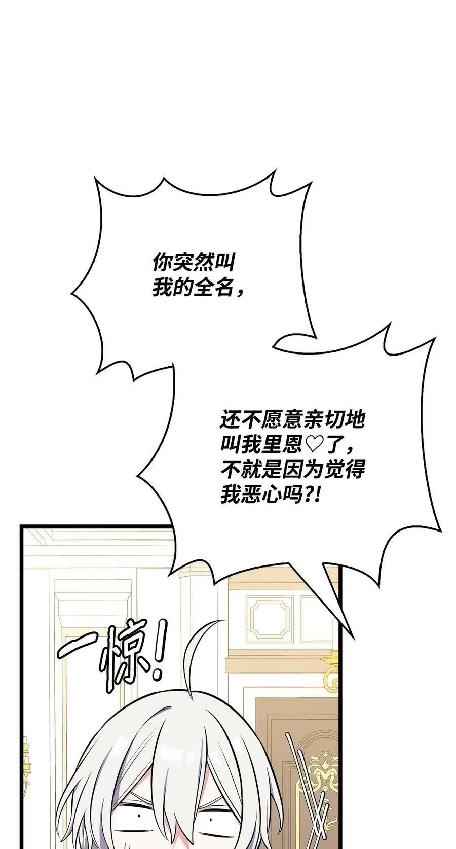 72 受伤 第53页